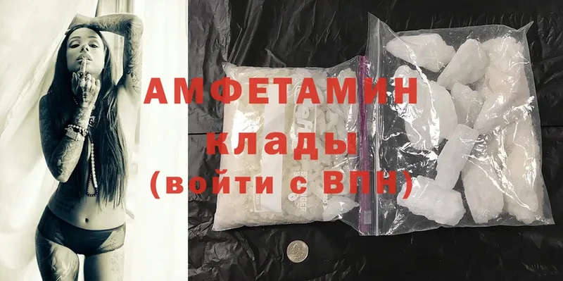 Amphetamine 98% Хотьково