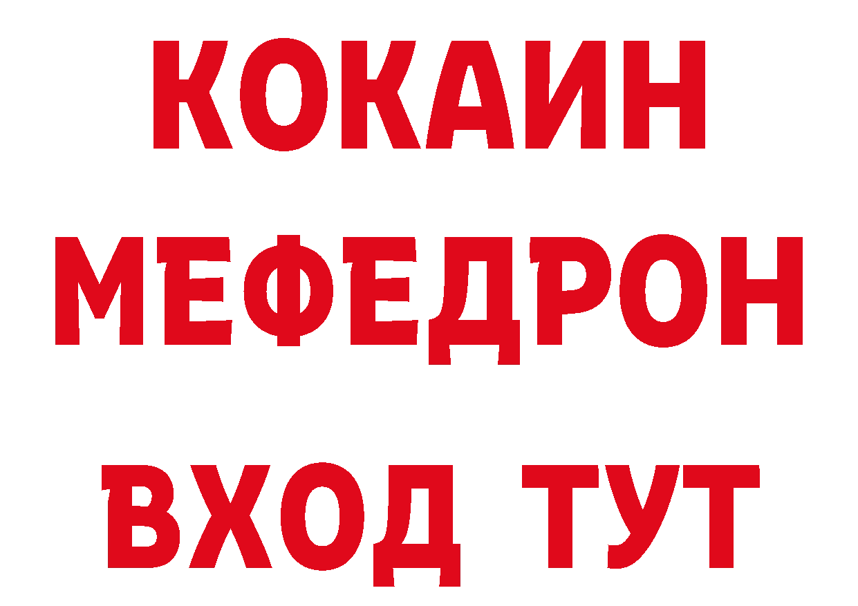 Первитин пудра зеркало это МЕГА Хотьково